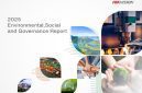 Hikvision releases 2025 ESG Report, advancing sustainability through ‘Tech for Good’