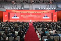 Fourth China International Supply Chain Expo Opens in Beijing