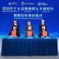 Song Zhaohuan, Vice President of Geely Farizon New Energy Commercial Vehicle Group; Li Yifan, Vice President of WeRide; and Timothy Wong, Executive Director of Kwoon Chung Bus Holdings, sign a cooperation agreement, witnessed by Mike Fan, CEO of Geely Farizon New Energy Commercial Vehicle Group; Tony Han, Founder and CEO of WeRide; and Matthew Wong, Chairman of Kwoon Chung Bus Holdings Limited.