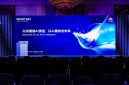 The AI-ON Summit was successfully held