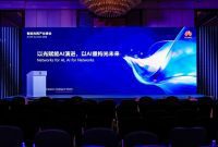 The AI-ON Summit was successfully held