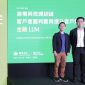 Cathay Financial Holdings presented validation results for open-source small language models (SLMs) at NVIDIA GTC Taipei 2026, demonstrating how fine-tuned SLMs can support customer intent classification while enhancing AI's understanding of local financial service contexts, domain-specific terminology, and ambiguous customer queries. (Source: Cathay Financial Holdings)