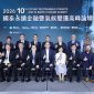 More than 5,800 participants from over 2,000 organizations gathered at Cathay Financial Holdings' 10th Sustainability Finance & Climate Change Summit, underscoring its growing role as a leading convener of climate finance and sustainable transition across Asia. (Source: Cathay Financial Holdings)