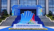 China-ASEAN Alliance for Lifelong Learning Launched